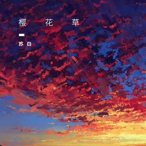 初入圆房落女的真实视频
